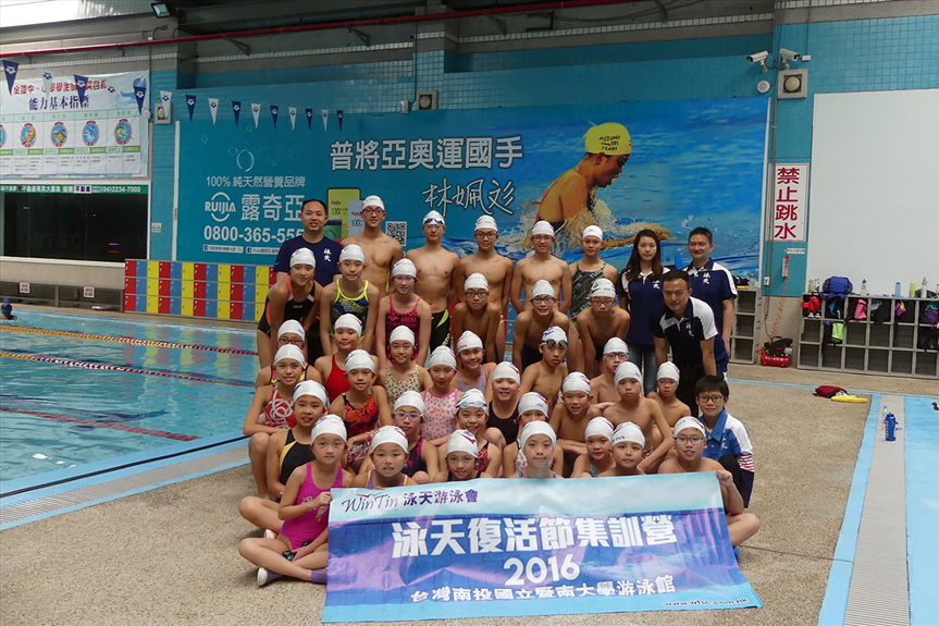 Win Tin Swimming Club - 2016 Taiwan Training 7