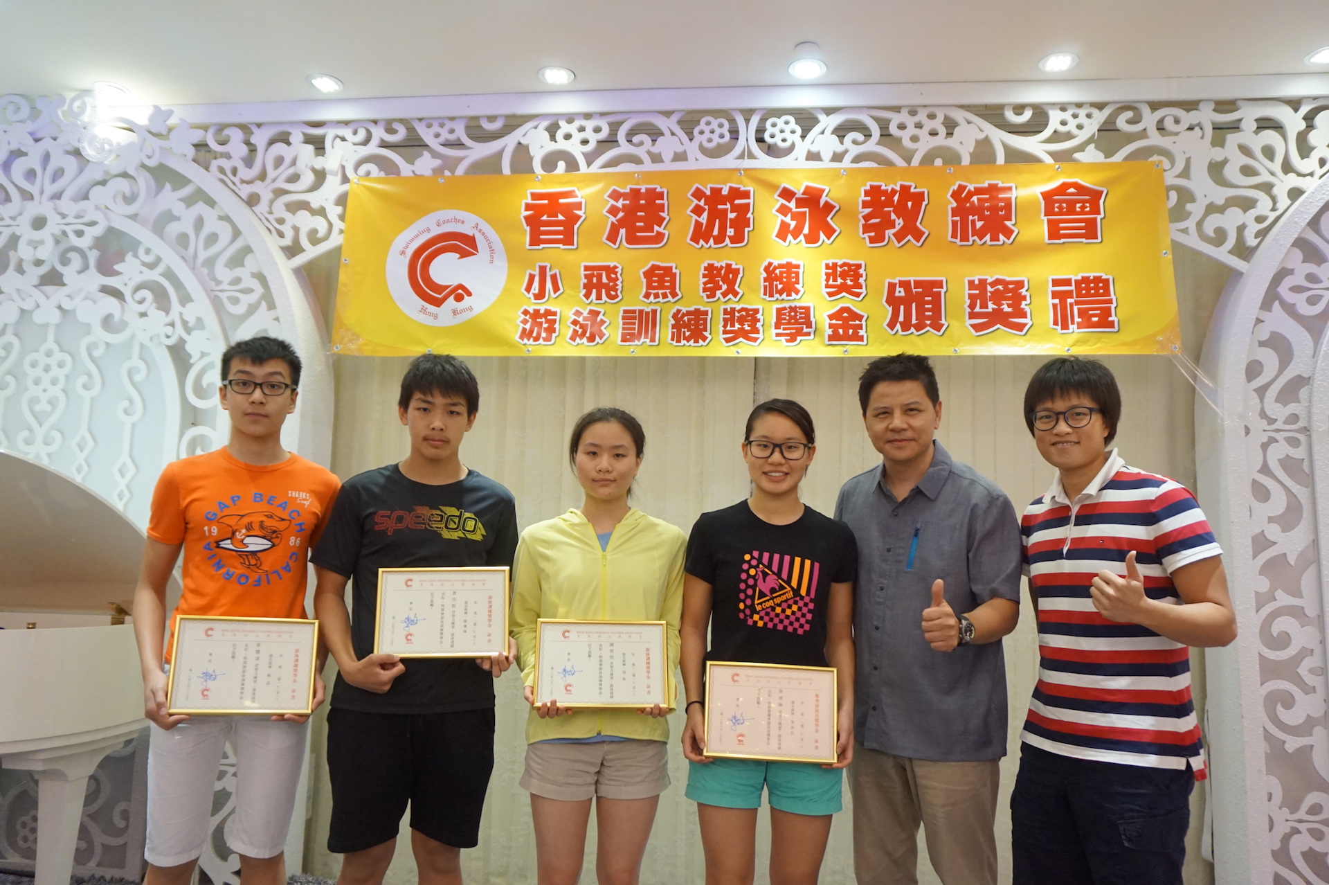 Win Tin Swimming Club - 2017 HKSCA Award Presentation