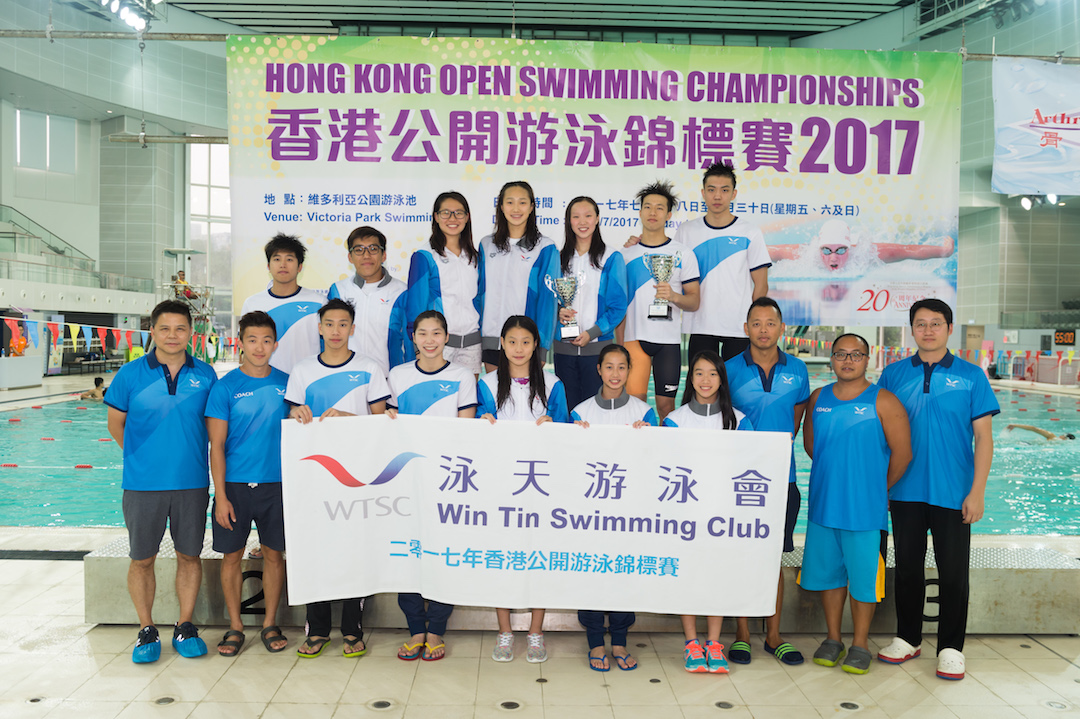 Win Tin Swimming Club - 2017 OC 1