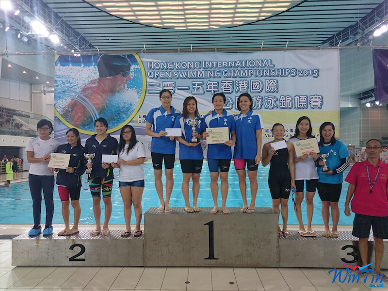 Win Tin Swimming Club - 2015 Open Champ 2