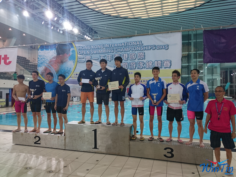 Win Tin Swimming Club - 2015 Open Champ 3