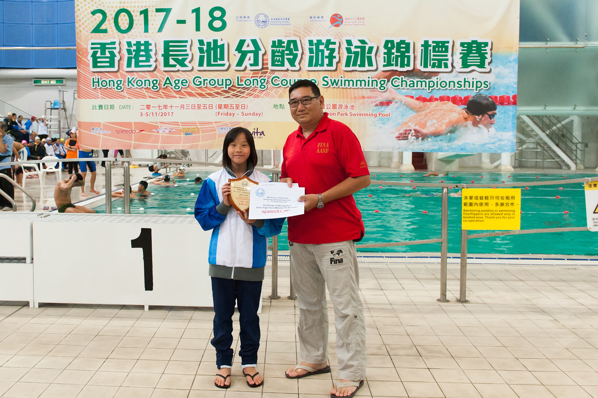 Win Tin Swimming Club - 2017 Long Course Age Group Championships 1