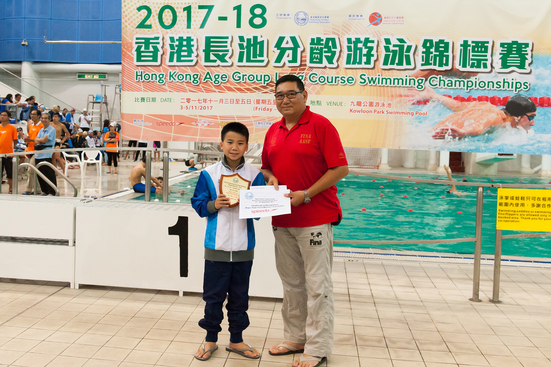 Win Tin Swimming Club - 2017 Long Course Age Group Championships 2