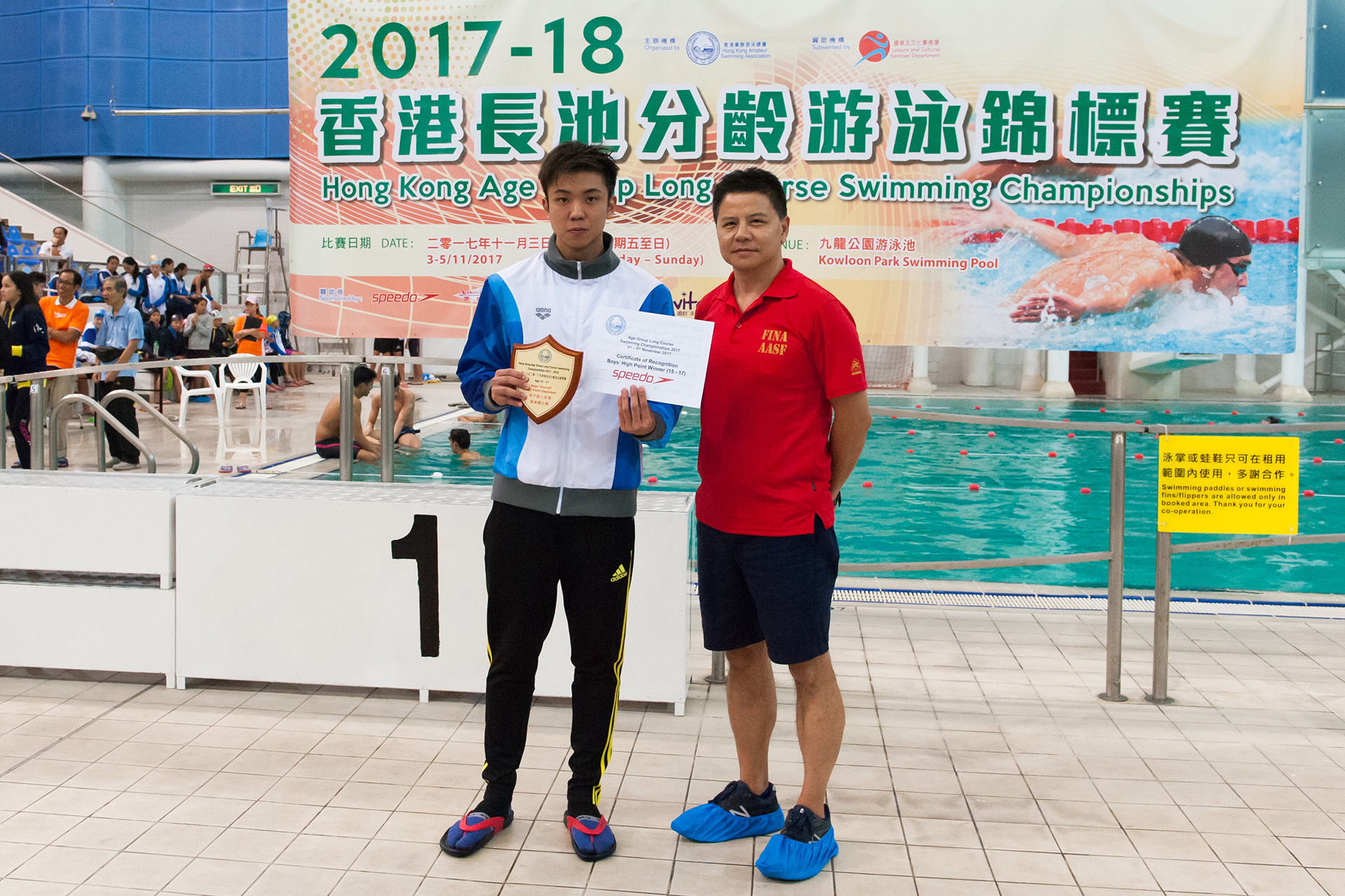 Win Tin Swimming Club - 2017 Long Course Age Group Championships 4