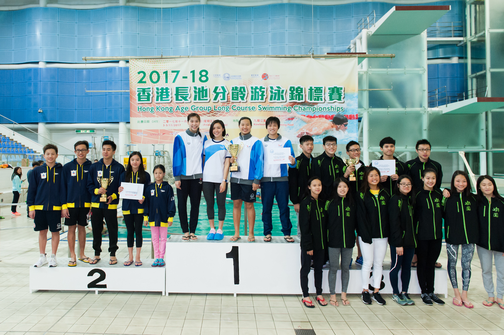 Win Tin Swimming Club - 2017 Long Course Age Group Championships 8