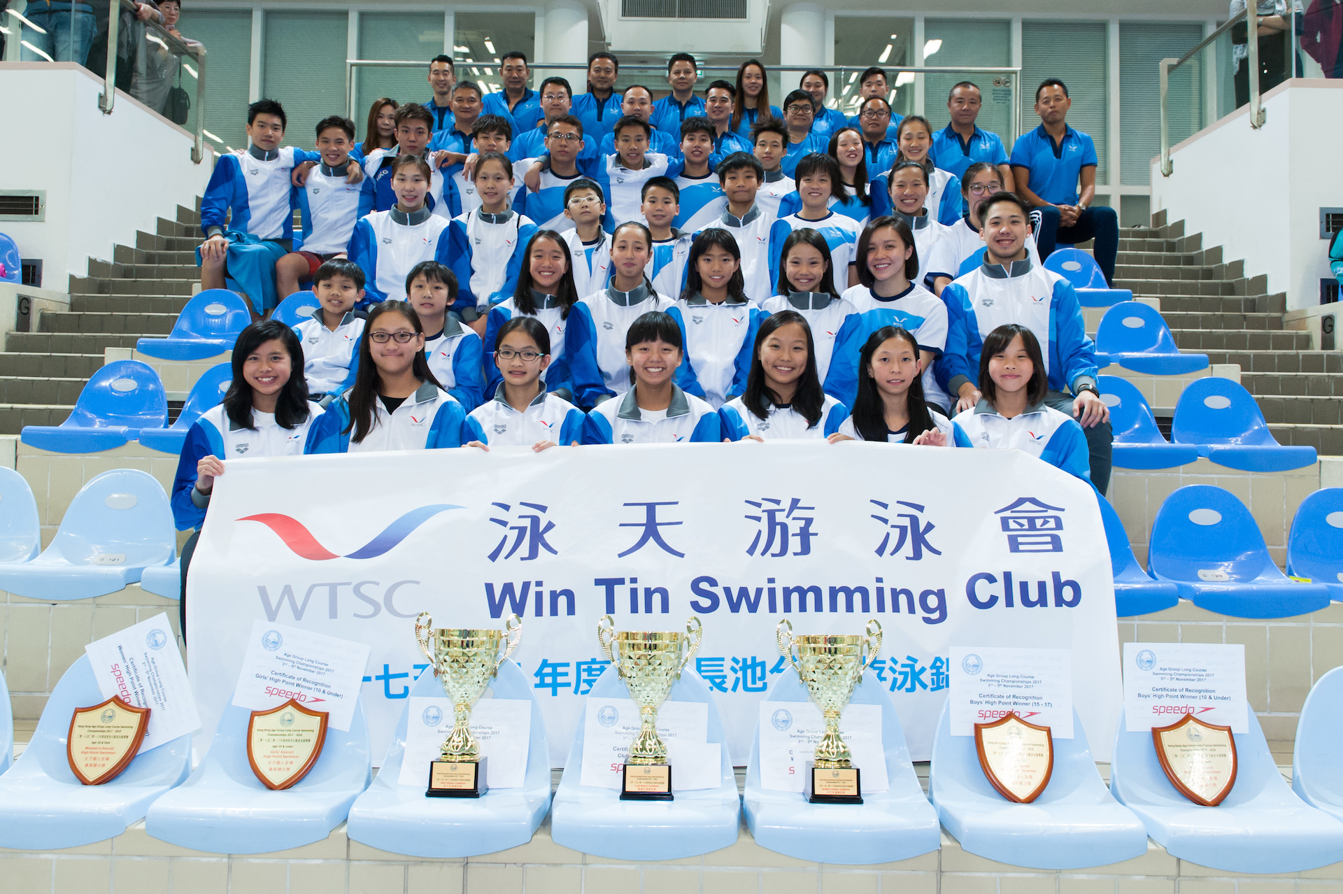 Win Tin Swimming Club - 2017 Long Course Age Group Championships 9