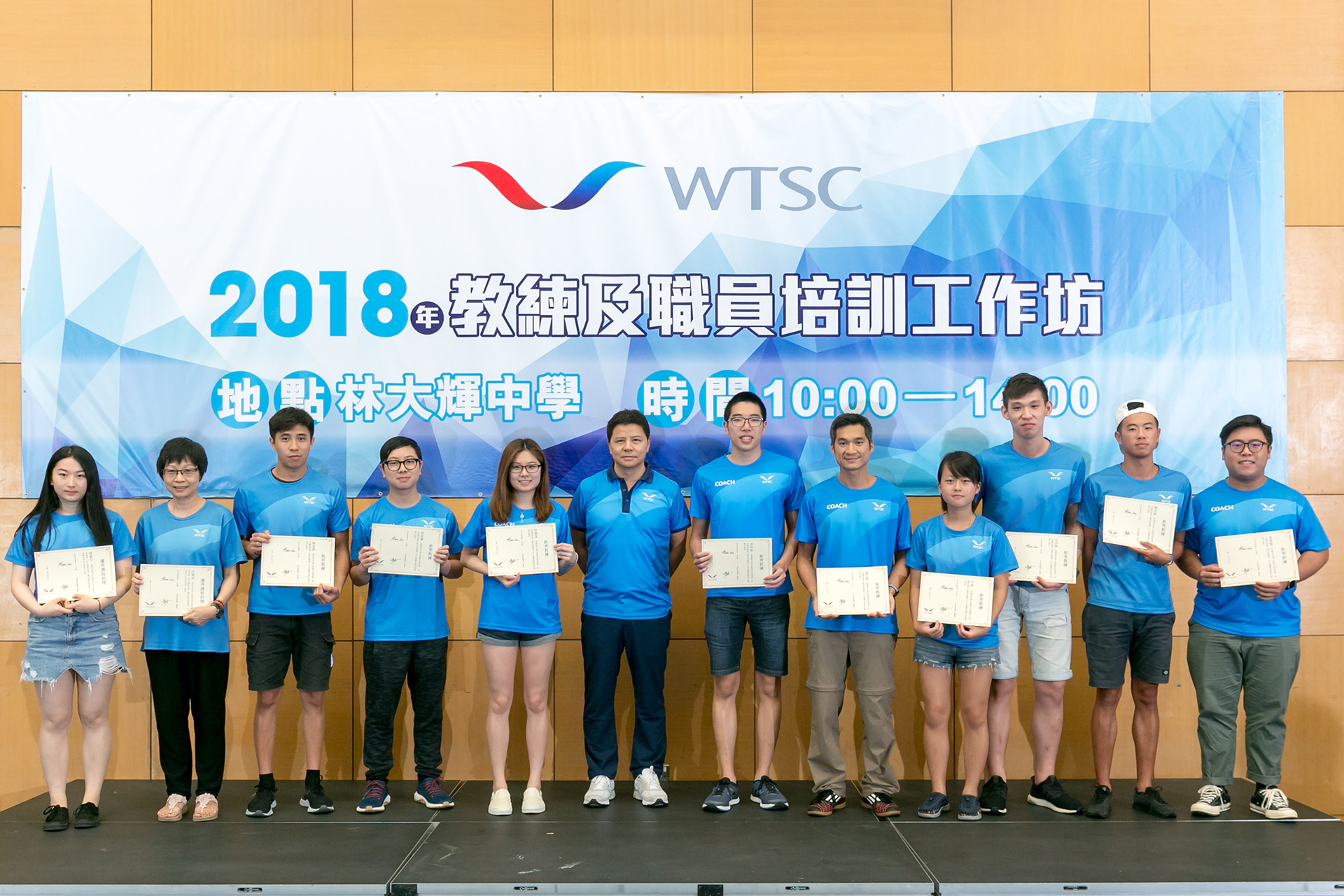 WTSC 2018 Training Day 7