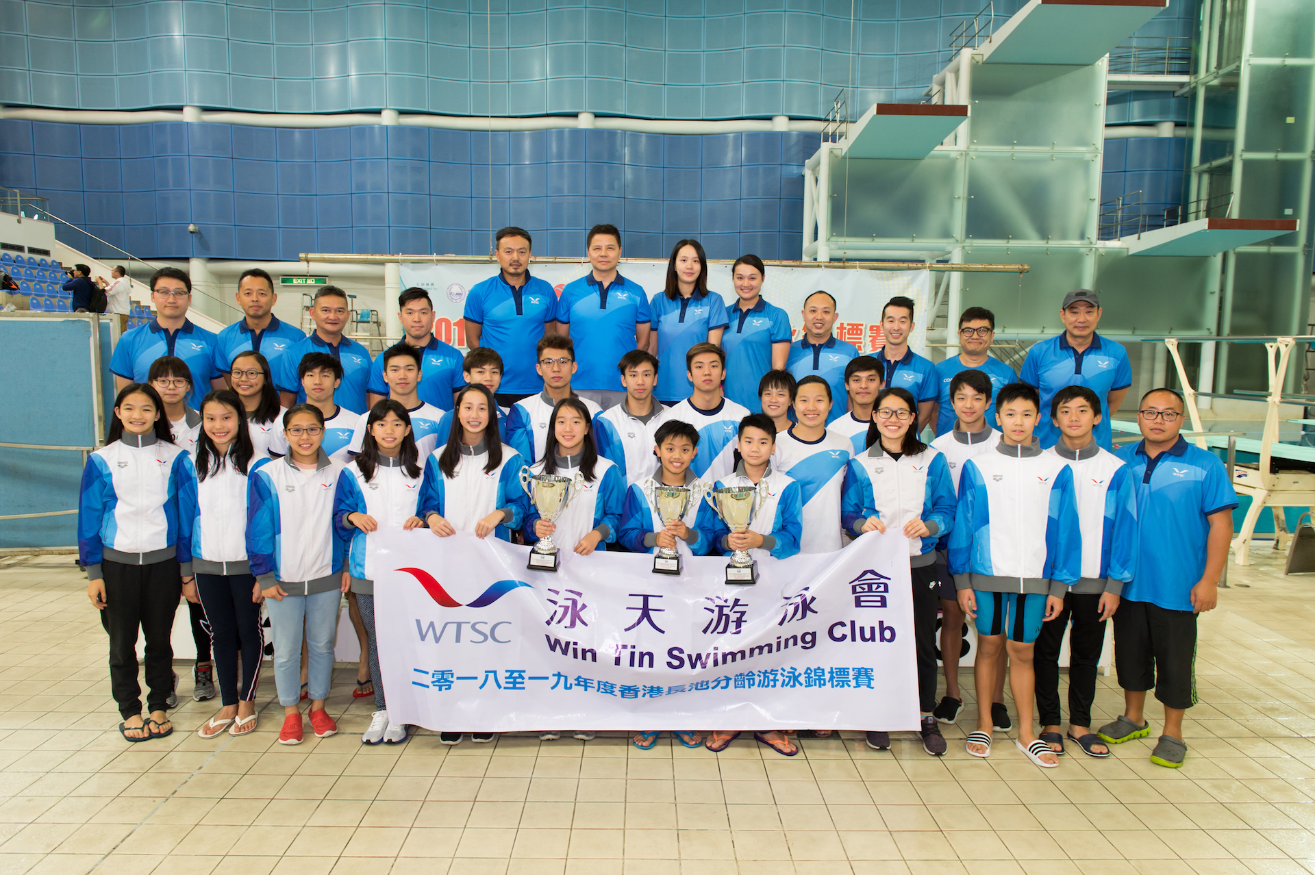 Win Tin Swimming Club - 2018 LCC 1