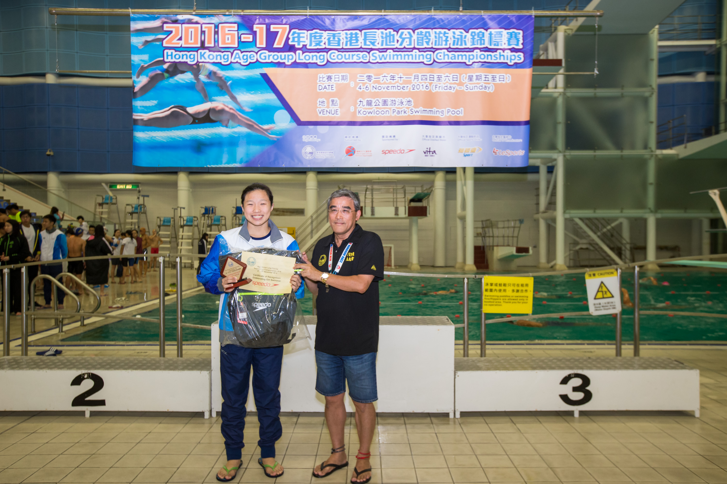 Win Tin Swimming Club - 2016 LCC Ho Nam Wai