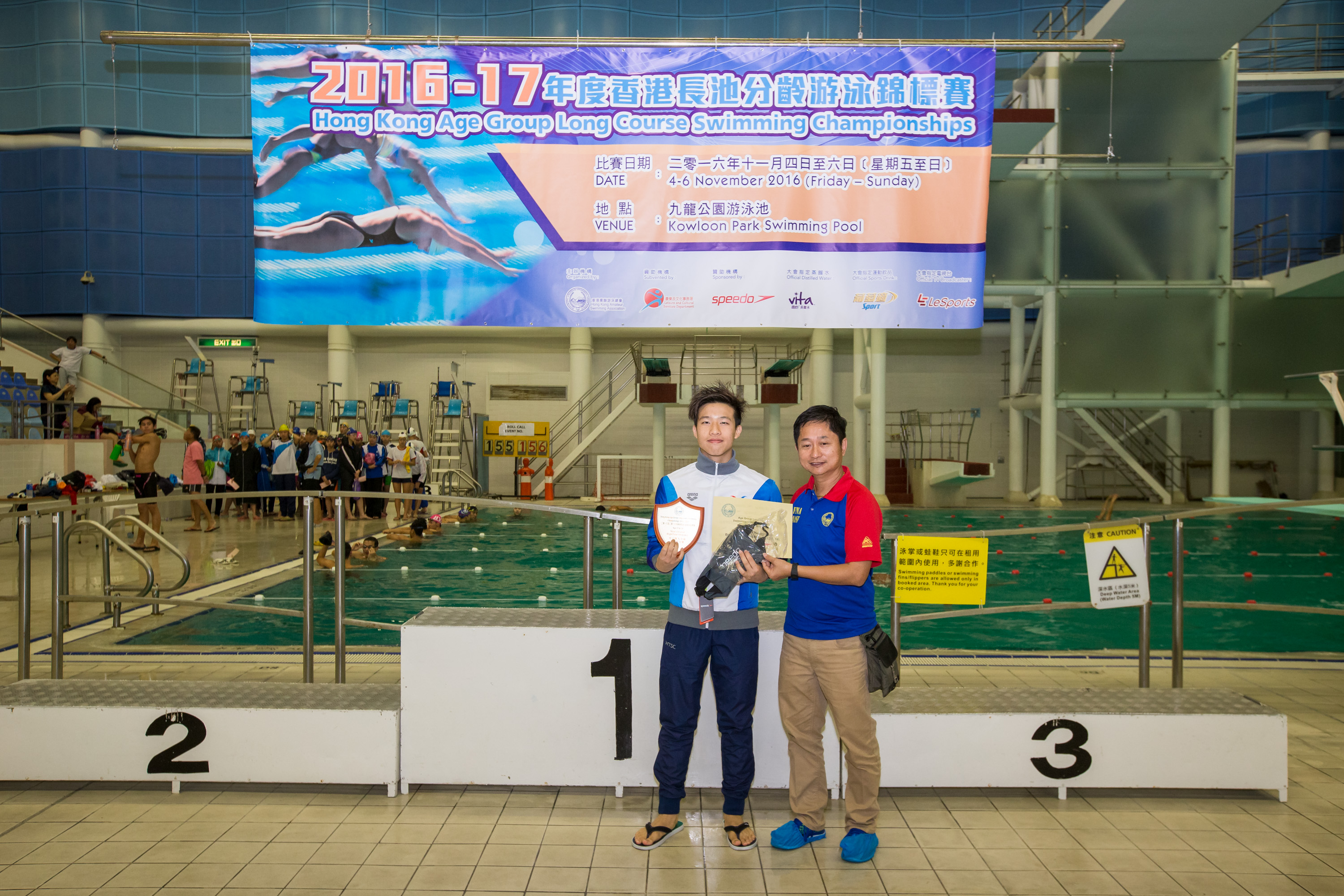 Win Tin Swimming Club - 2016 LCC Tam Sze Shing