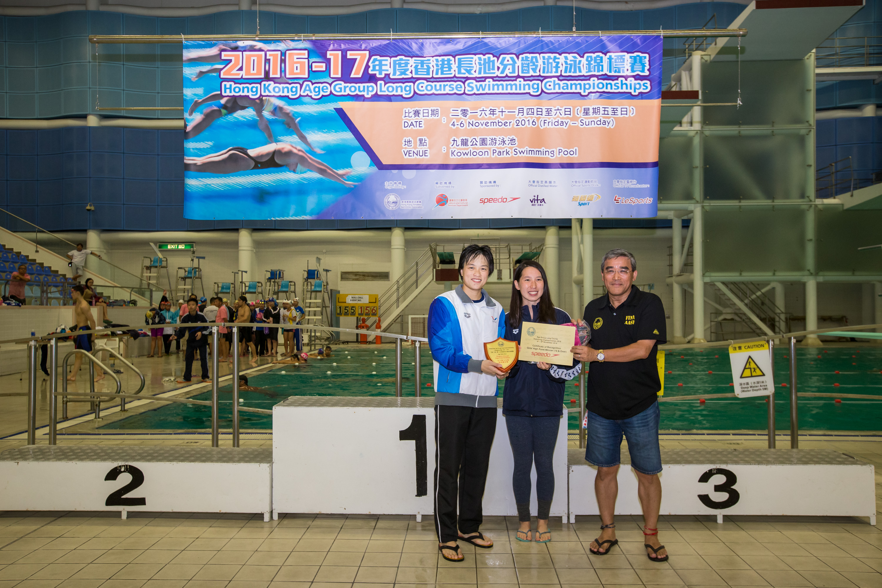 Win Tin Swimming Club - 2016 LCC Sze Hang Yu