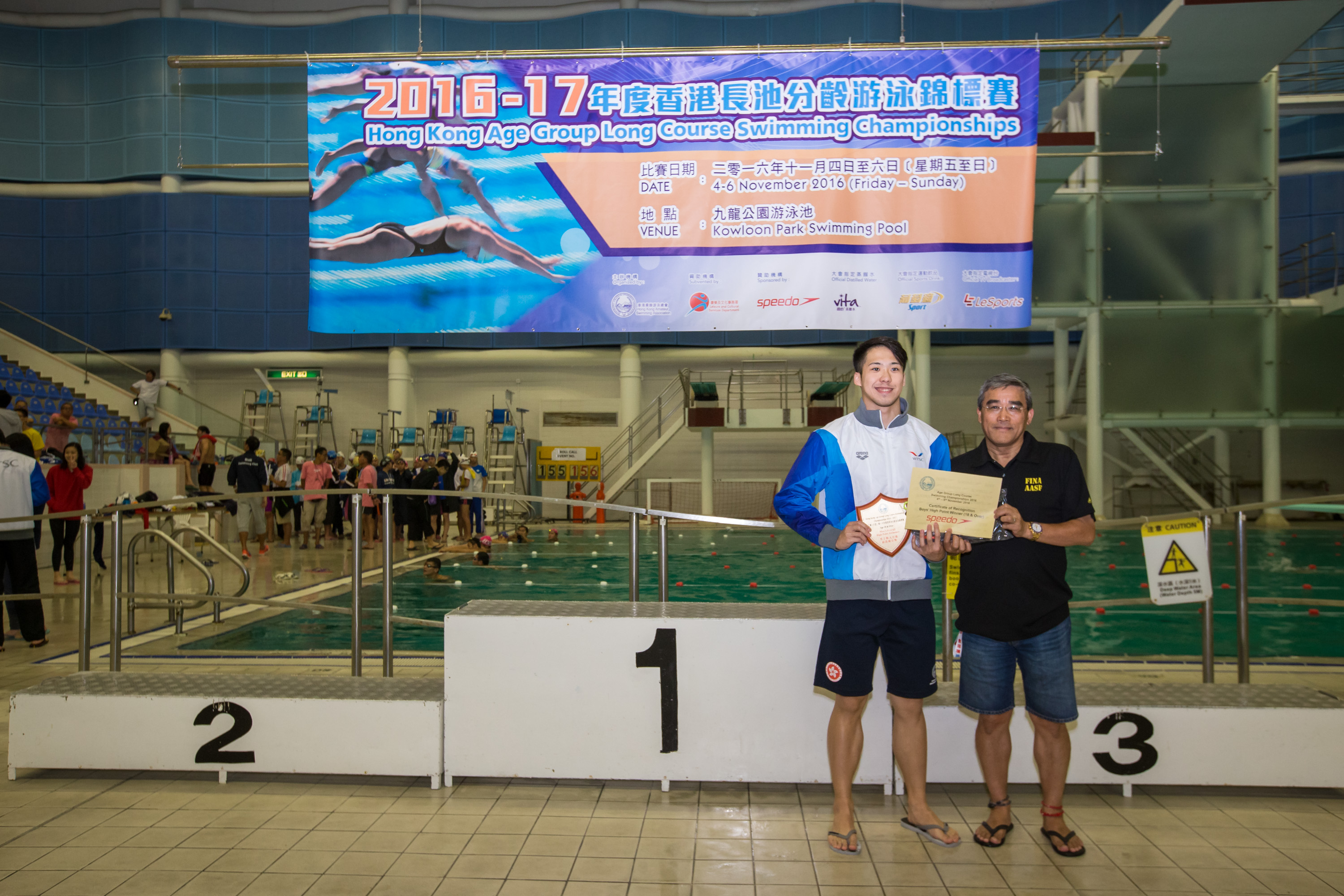 Win Tin Swimming Club - 2016 LCC Ng Chun Nam