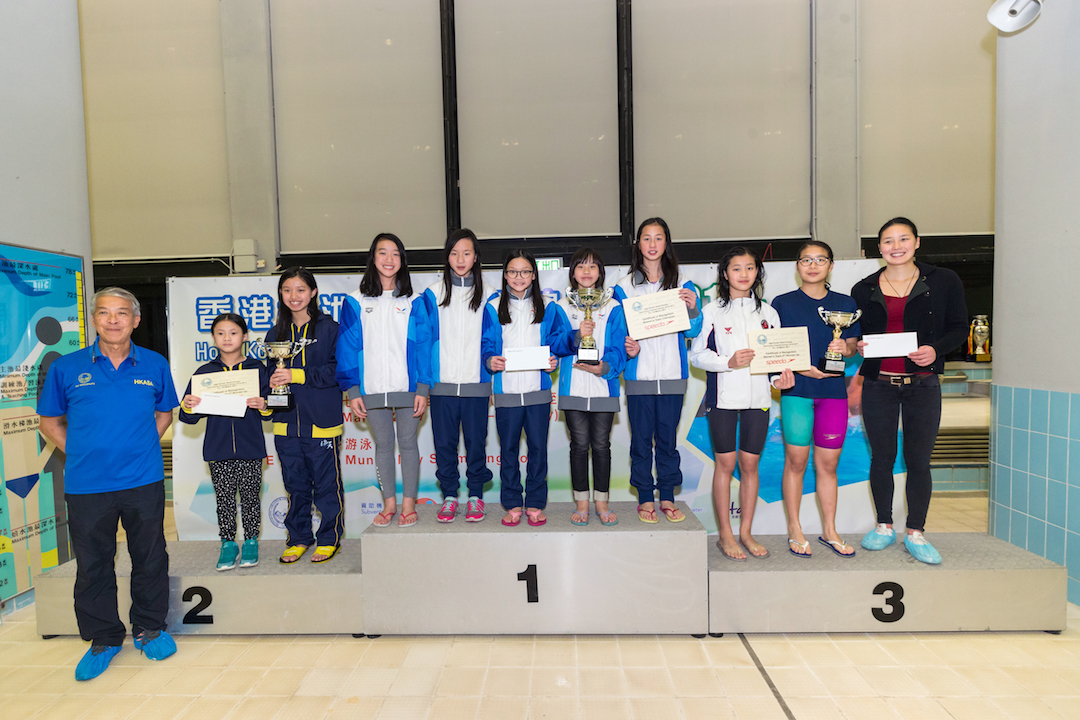 Win Tin Swimming Club - 2016-17 Short Course Age Group Swimming Competition 5