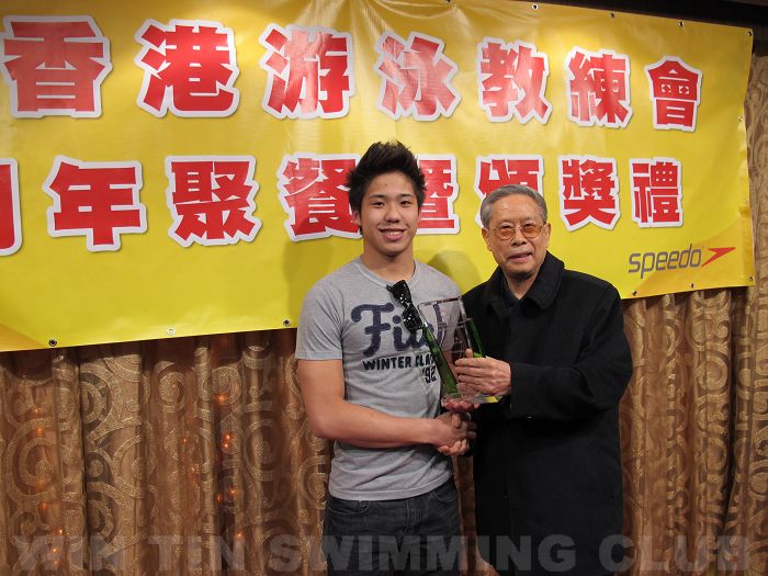 Win Tin Swimming Club - 2012 HKSCA Ceremony Swimmer Ng Chun Nam