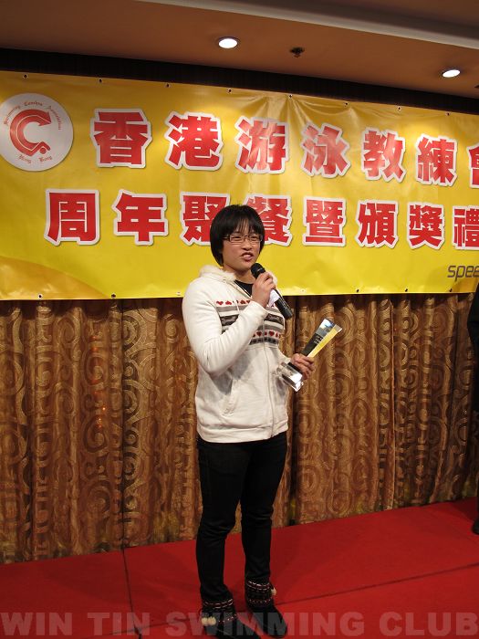 Win Tin Swimming Club - 2012 HKSCA Ceremony Swimmer Sze Hang Yu