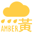 Amber Rainstorm Warning Signal