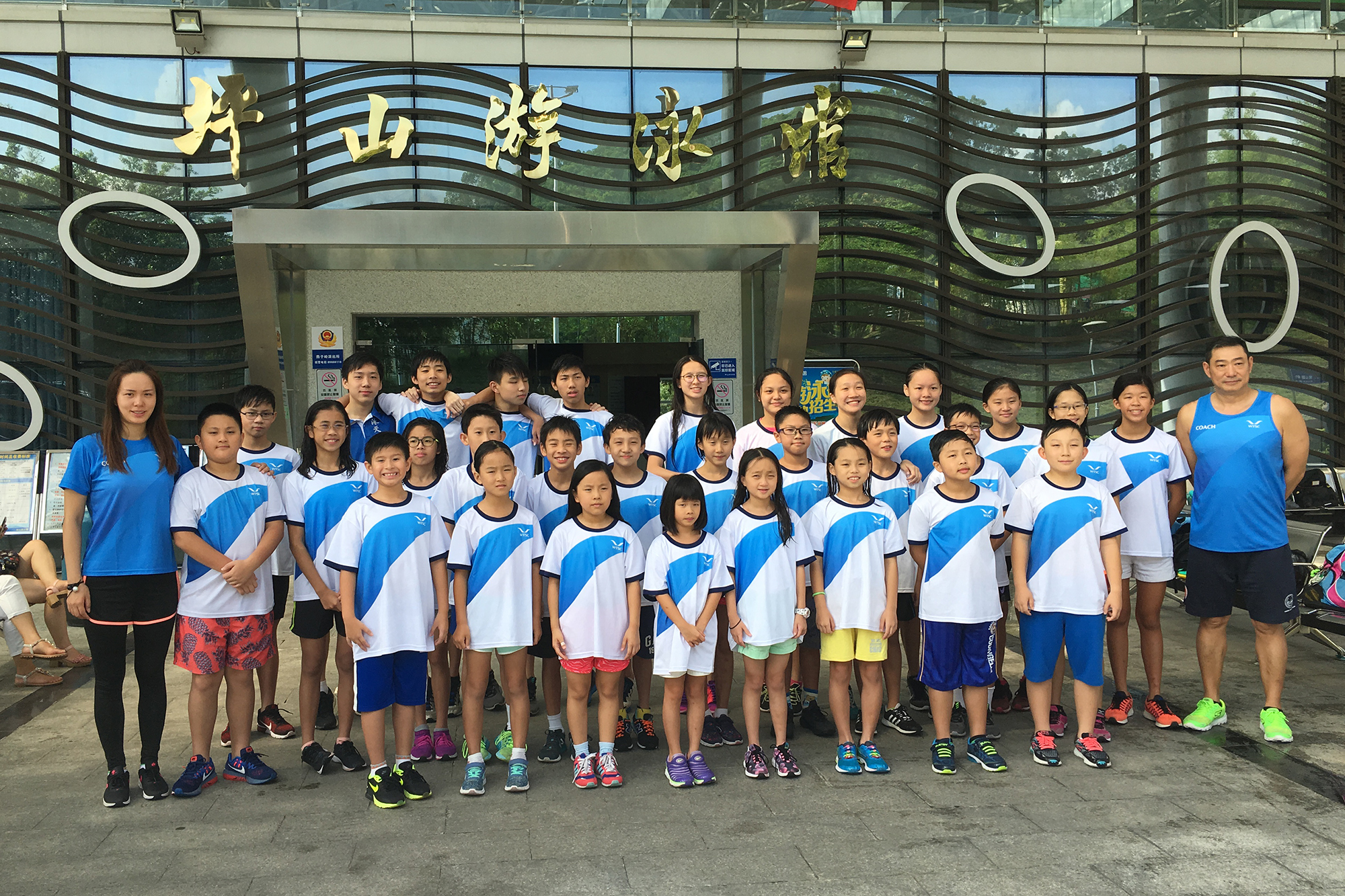 Win Tin Swimming Club - 2017 Summer Camp 1