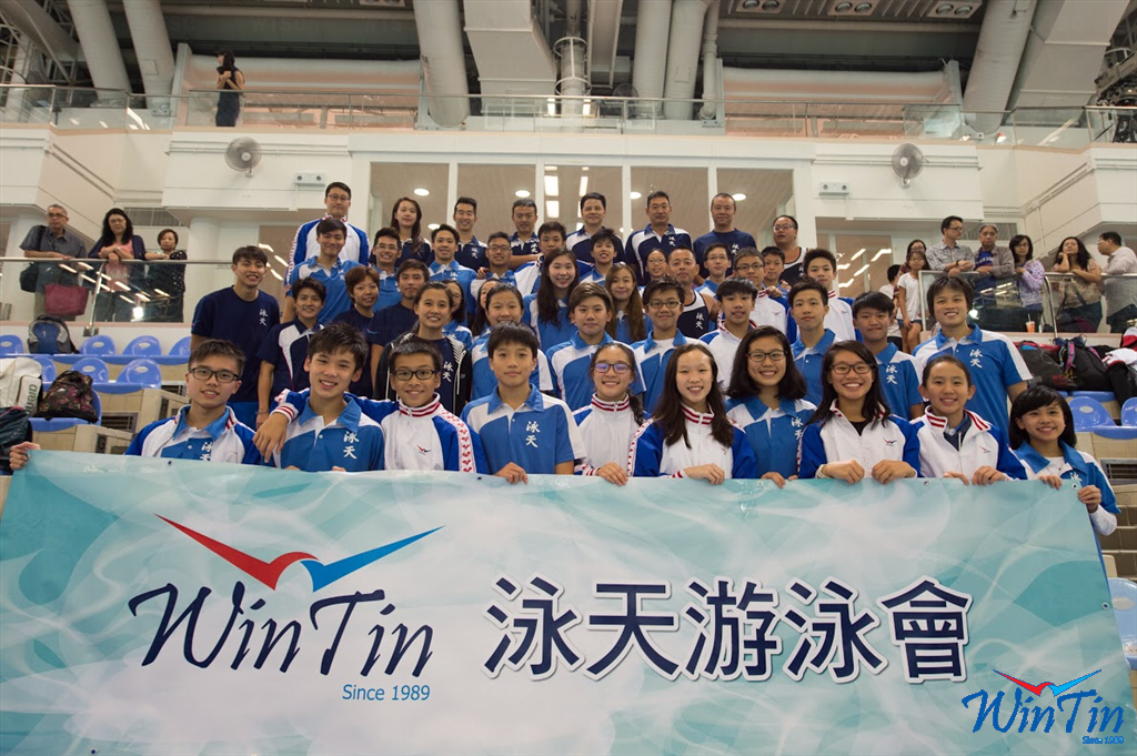 Win Tin Swimming Club - 2015 LCC 1