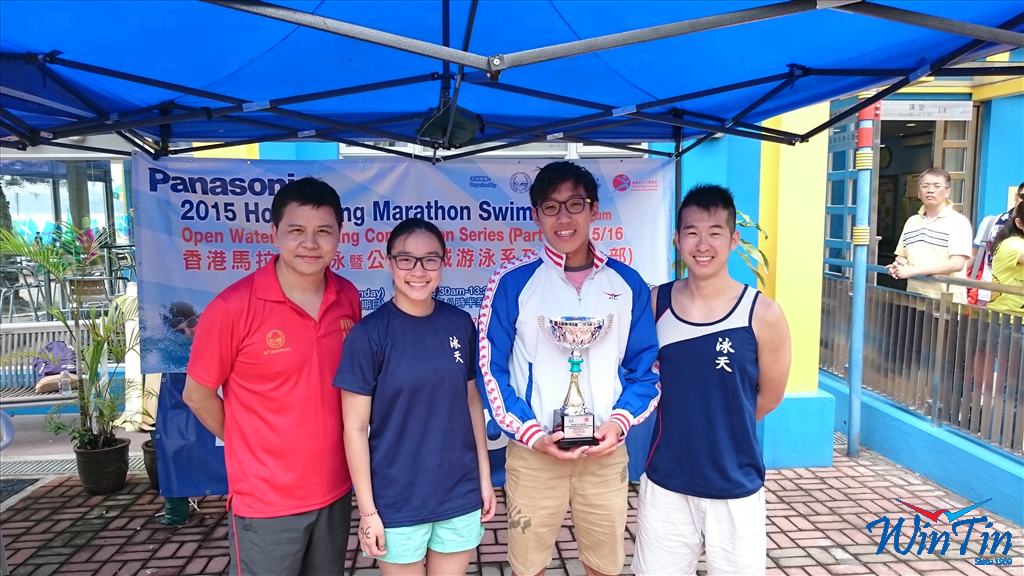 Win Tin Swimming Club - 2015 Open Water P1 2