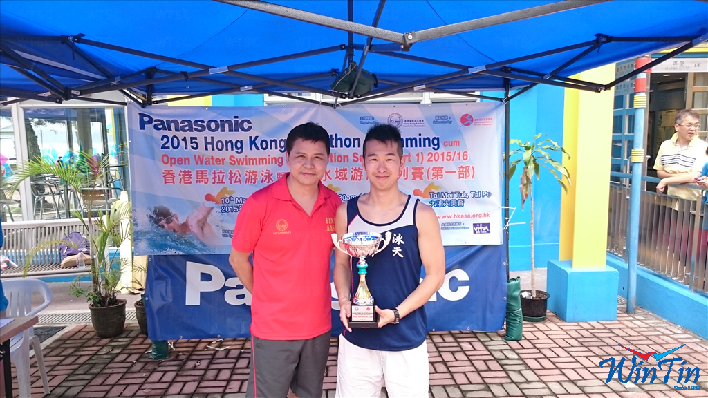 Win Tin Swimming Club - 2015 Open Water P1 3