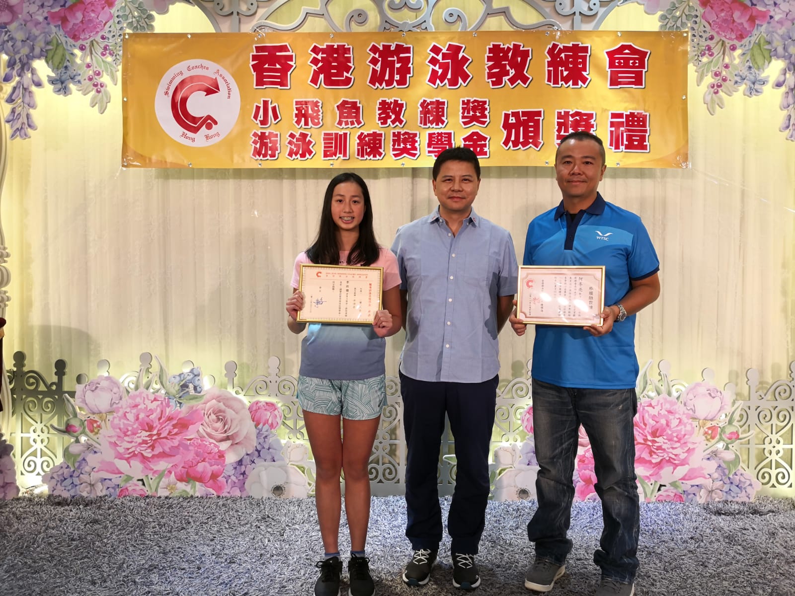Win Tin Swimming Club - HKSCA 2018 1