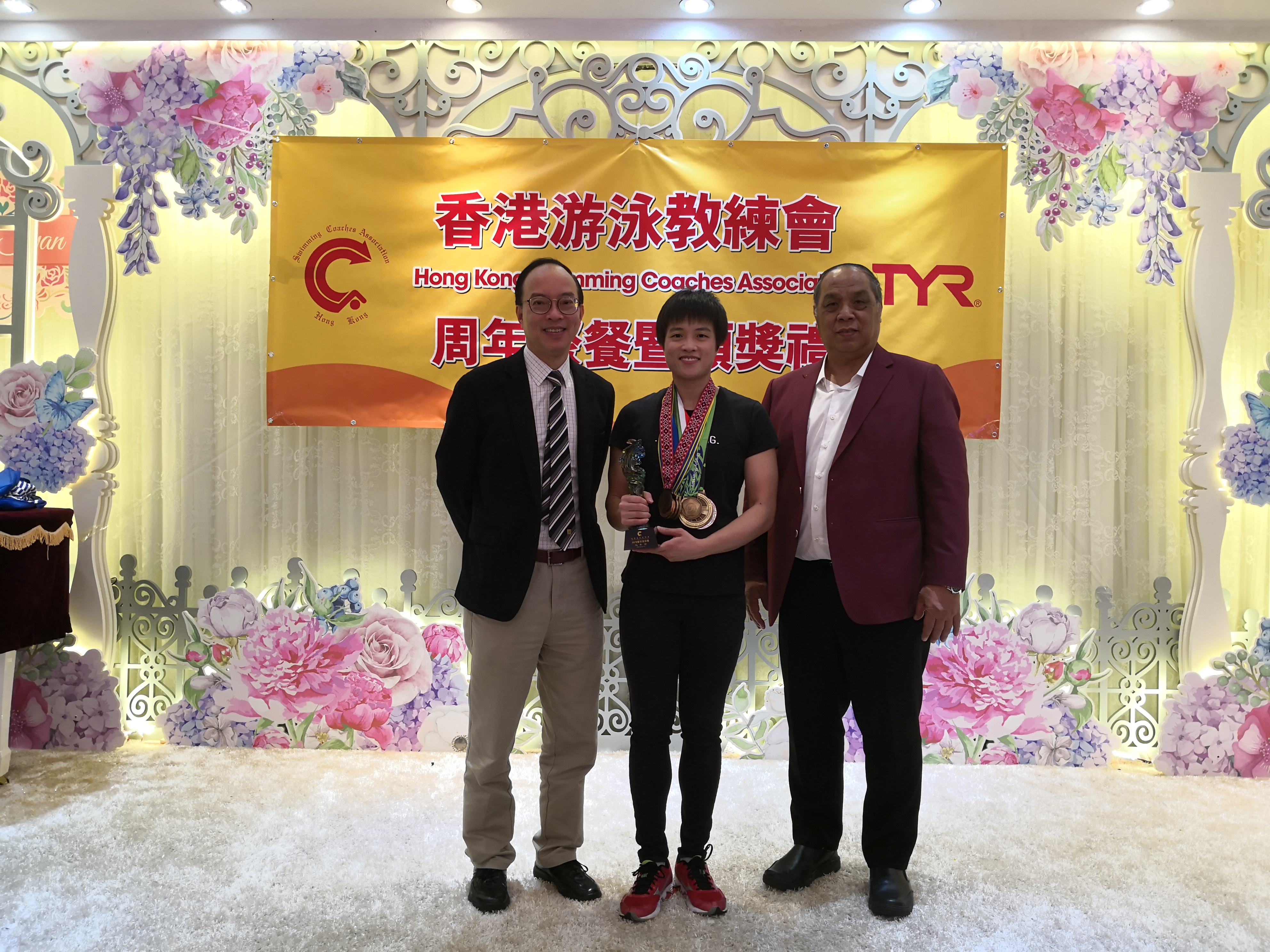 2019 香港游泳教練會頒獎禮 2