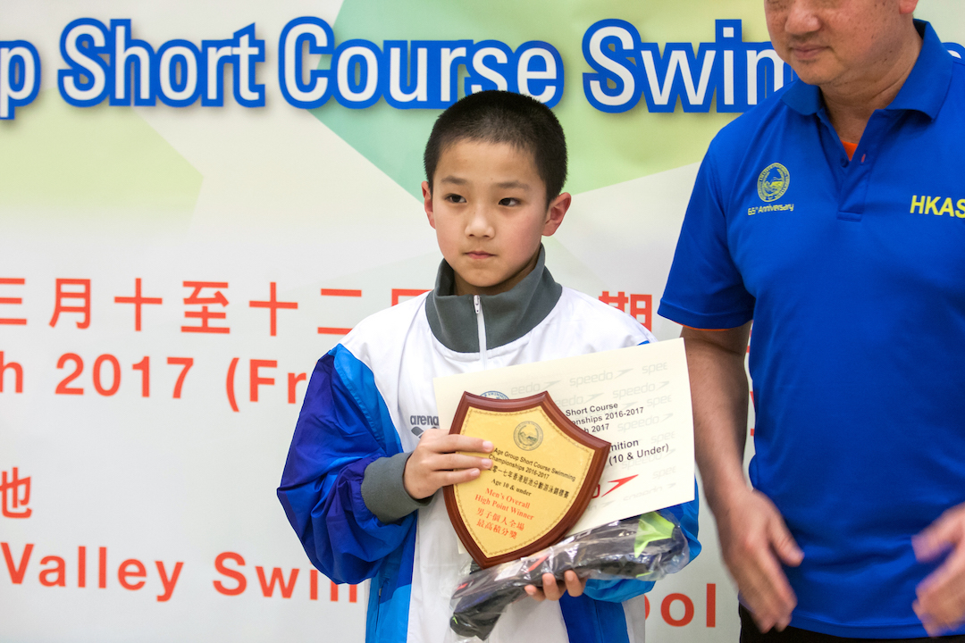 Win Tin Swimming Club - 2016-17 Short Course Age Group Swimming Competition 2