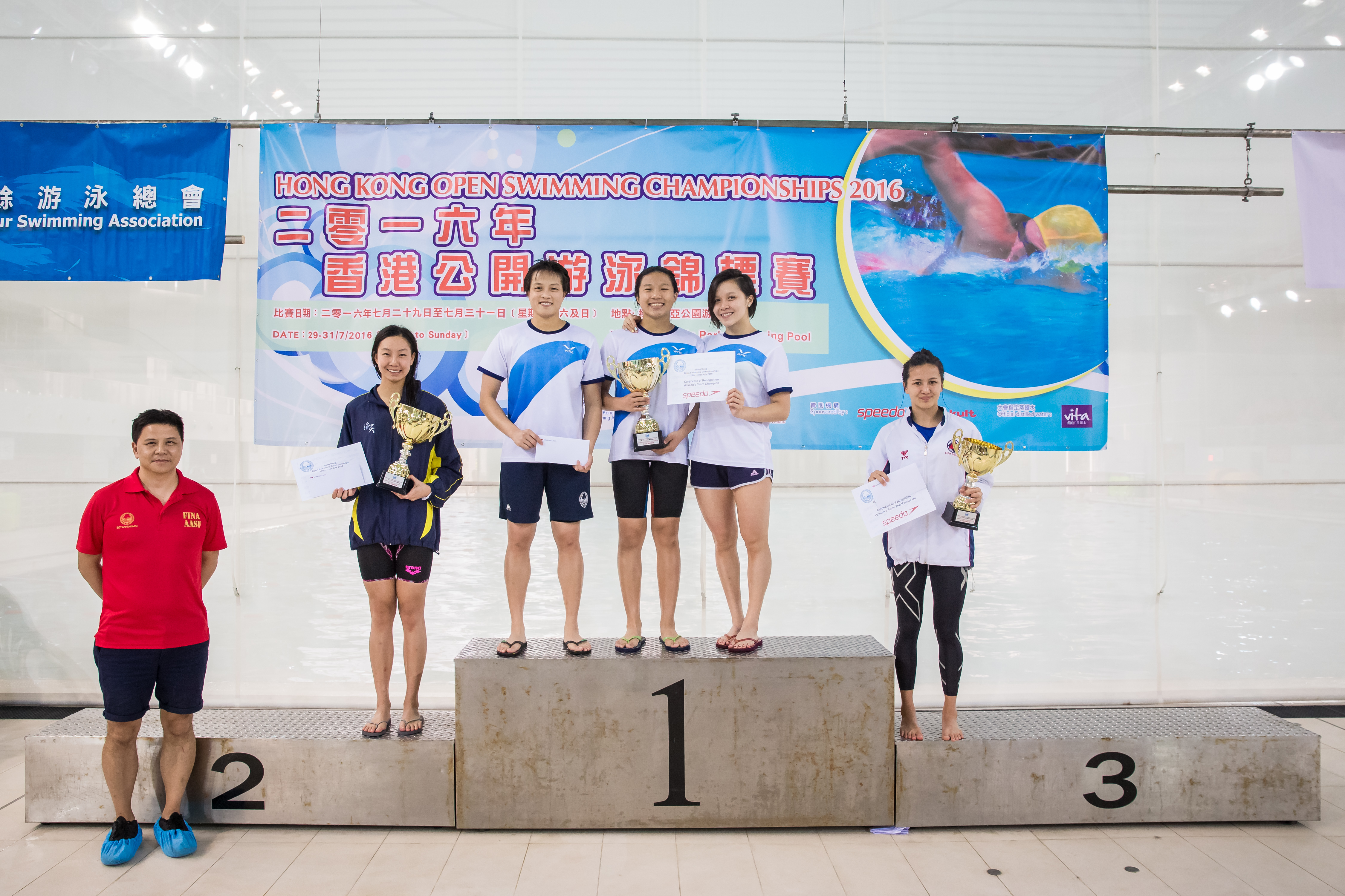 2016香港公開游泳錦標賽_泳天獲女子團體總冠軍