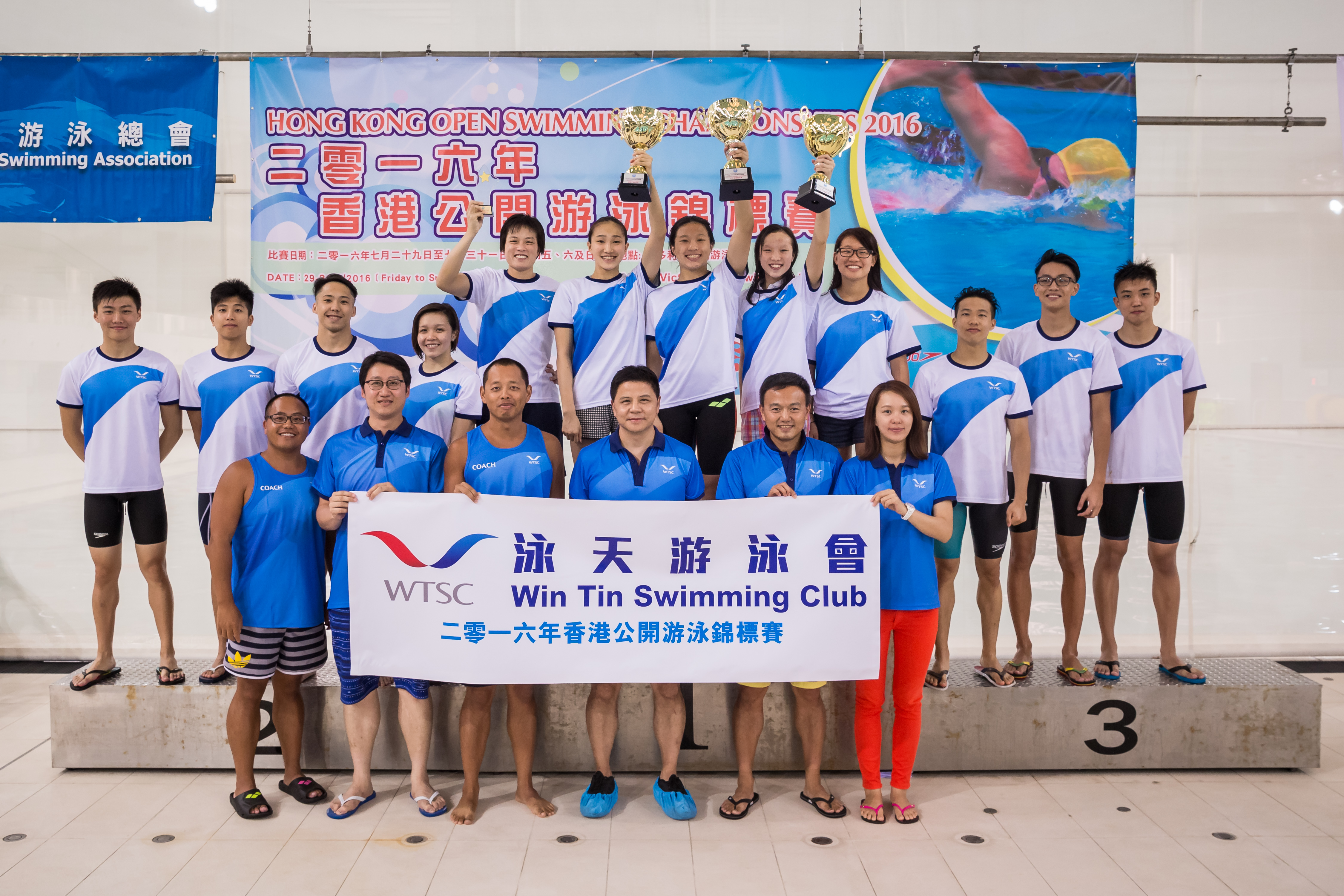 2016香港公開游泳錦標賽_泳天教練及泳員合照