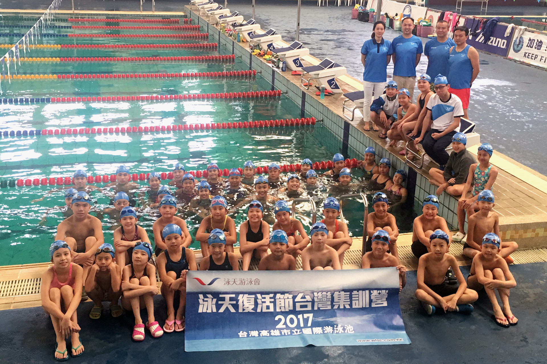 Win Tin Swimming Club - 2017 Easter Camp Kao Hung