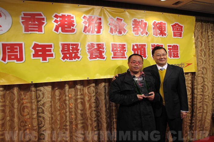 Win Tin Swimming Club - 2012 HKSCA Ceremony Coach Sze To