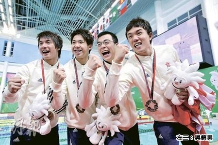 Win Tin Swimming Club - 2009 East Asian Games 3