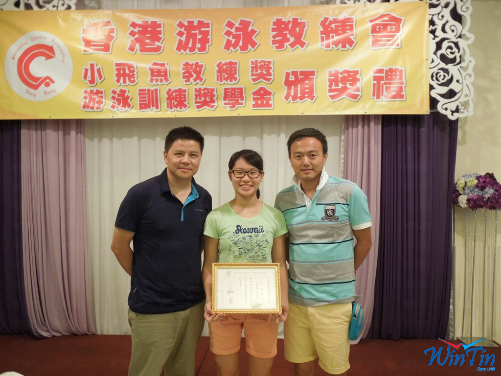 WIn Tin Swimming Club - 2016 HKSCA Ceremony 1